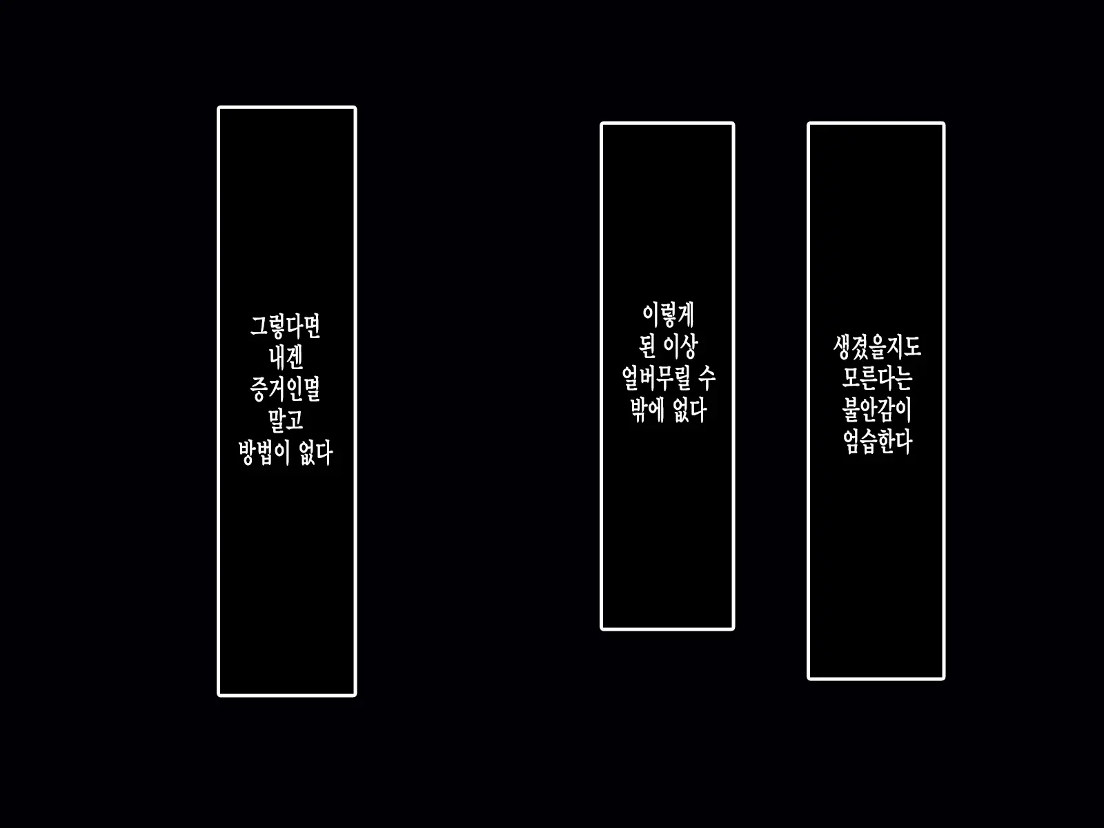 웹툰 이미지 128