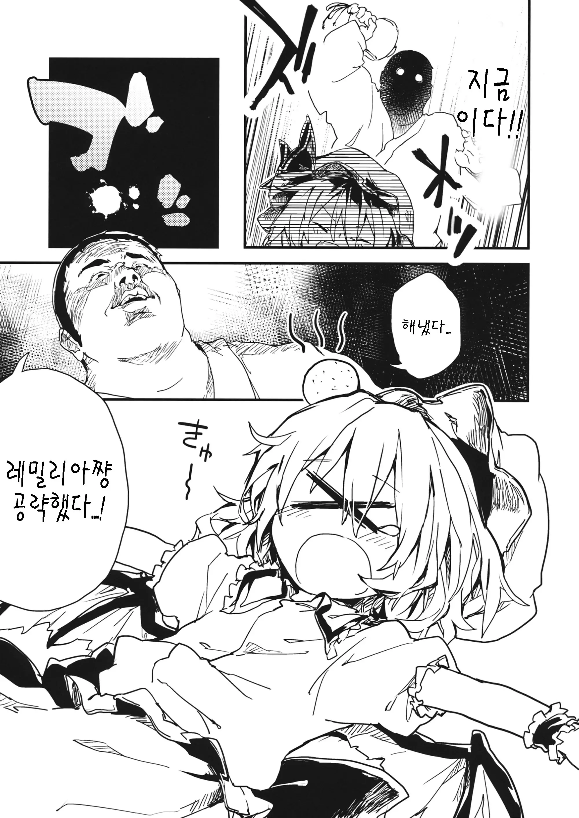 웹툰 이미지 4