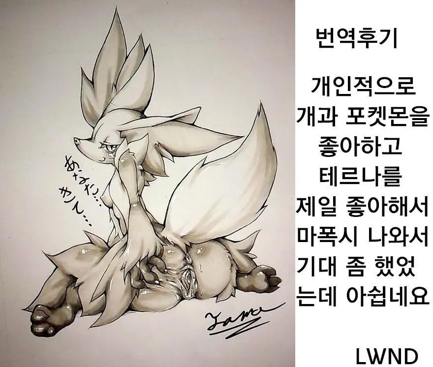 웹툰 이미지 32