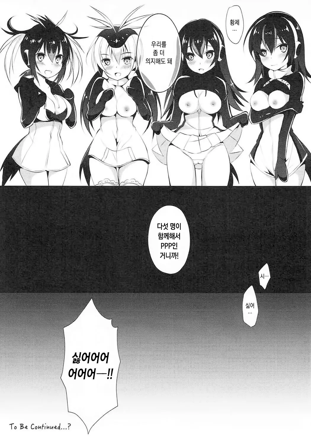웹툰 이미지 17