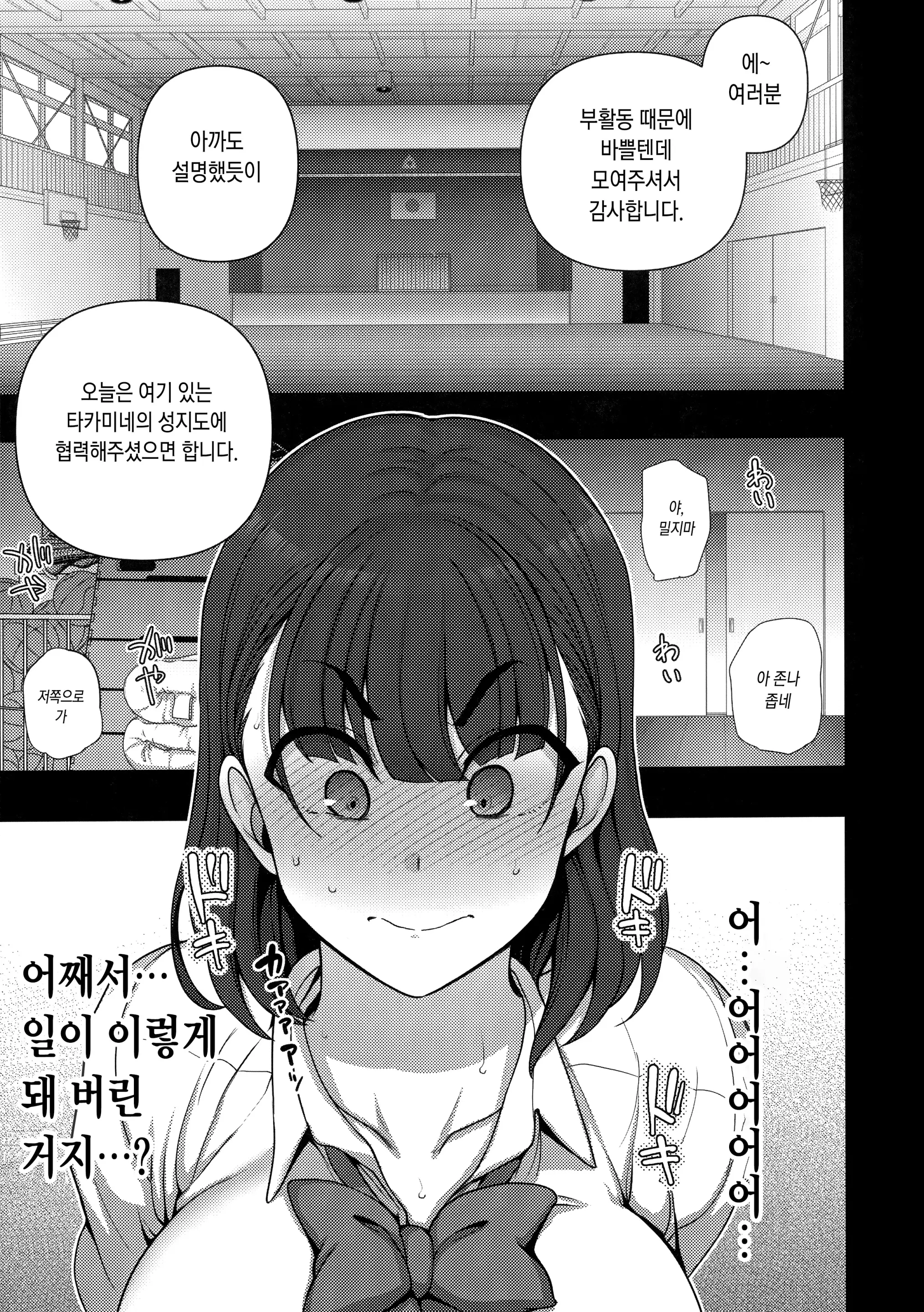 웹툰 이미지 188