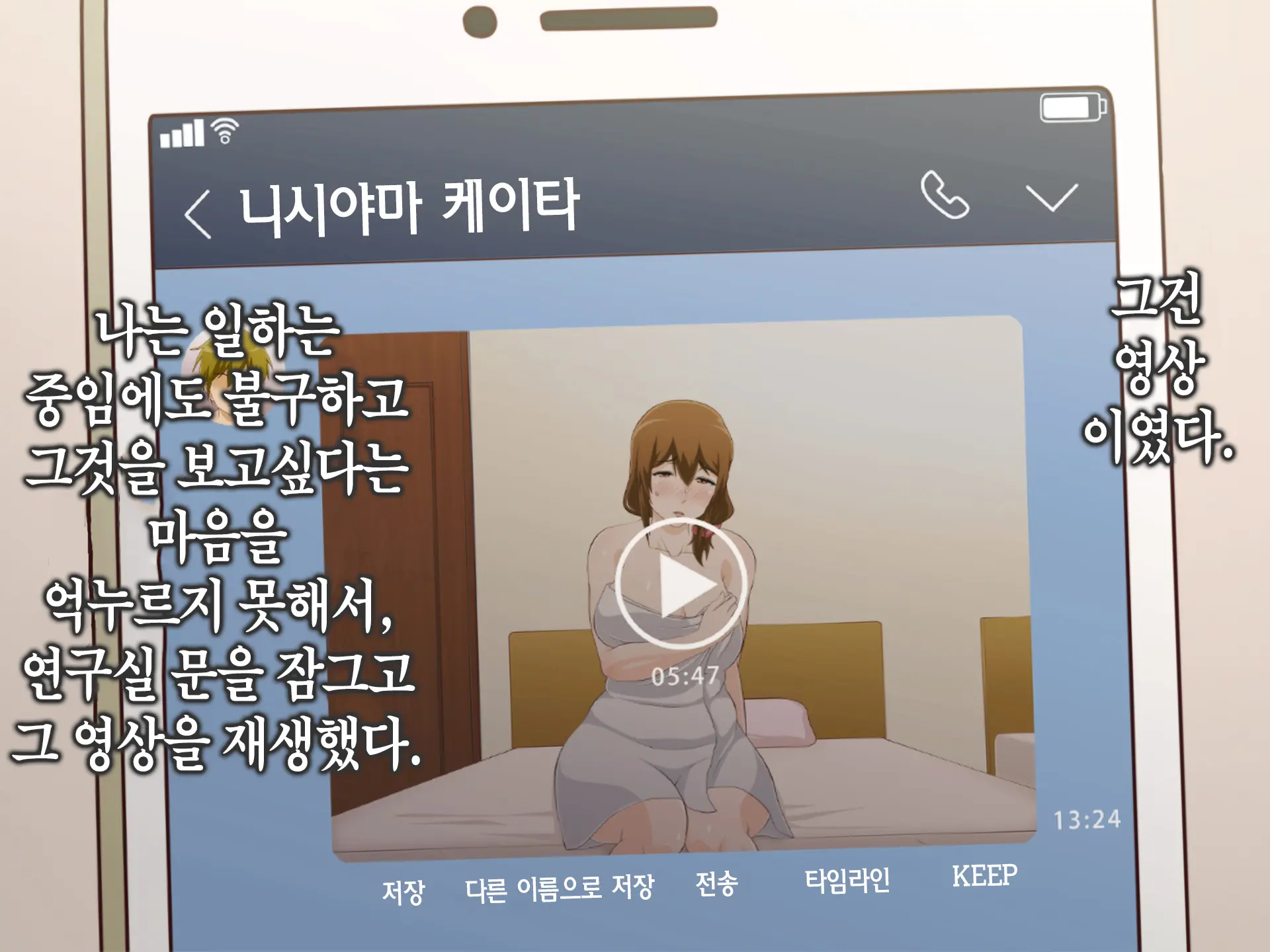 웹툰 이미지 372
