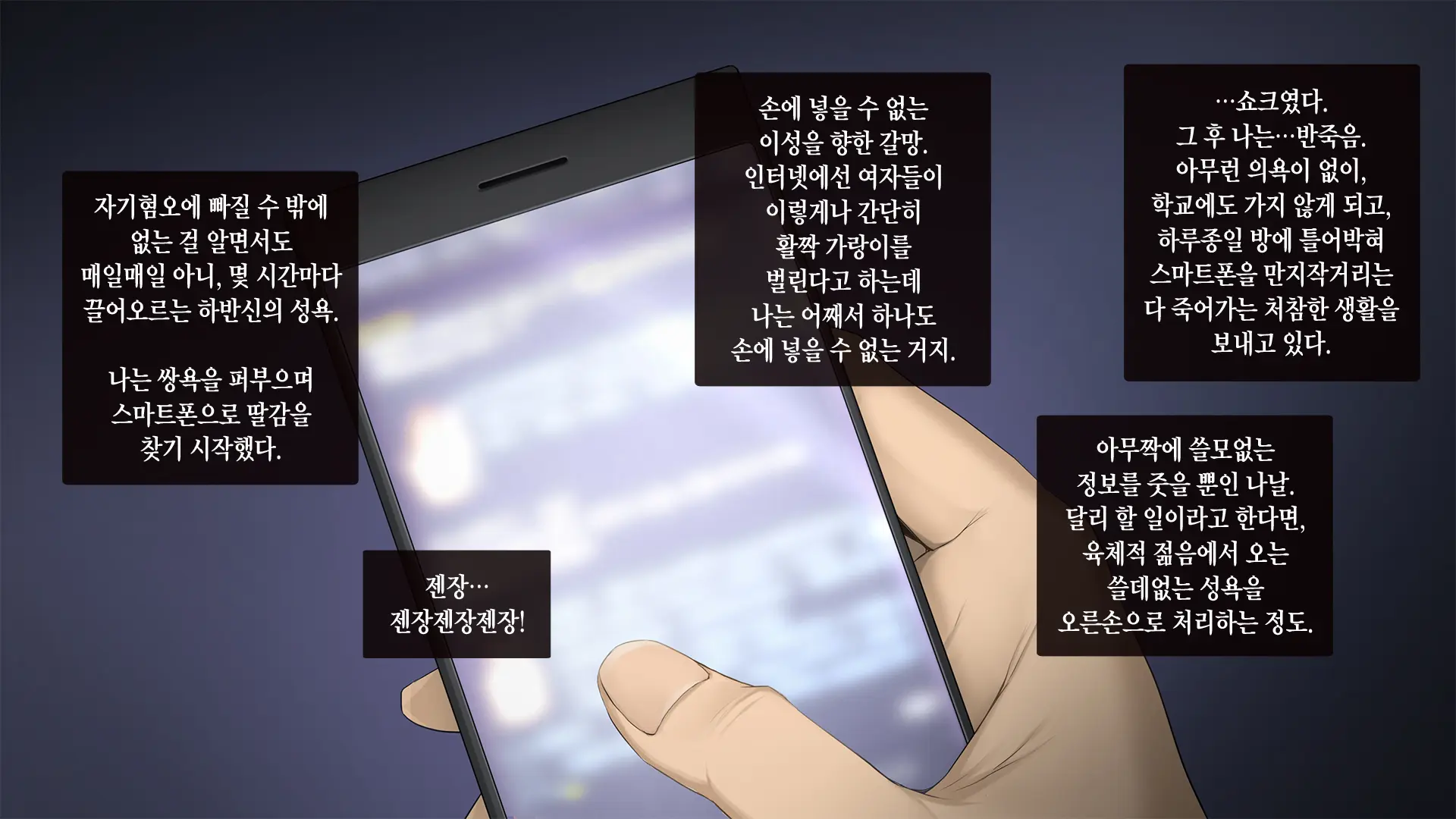 웹툰 이미지 1