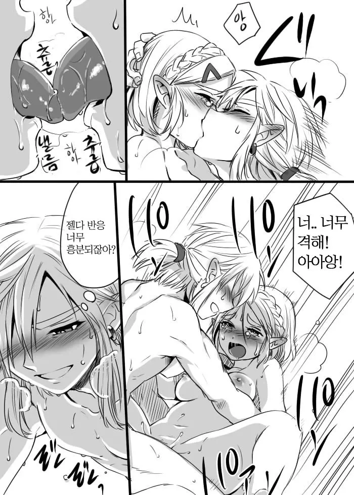 웹툰 이미지 11