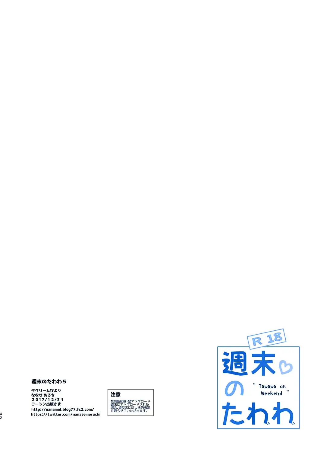 웹툰 이미지 41