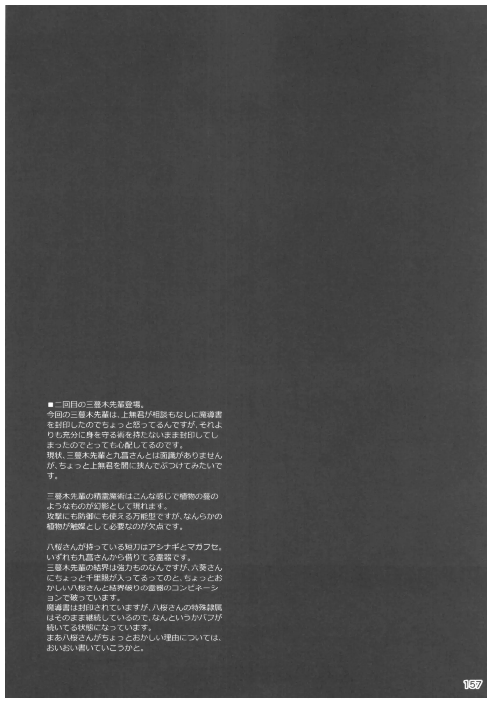 웹툰 이미지 155