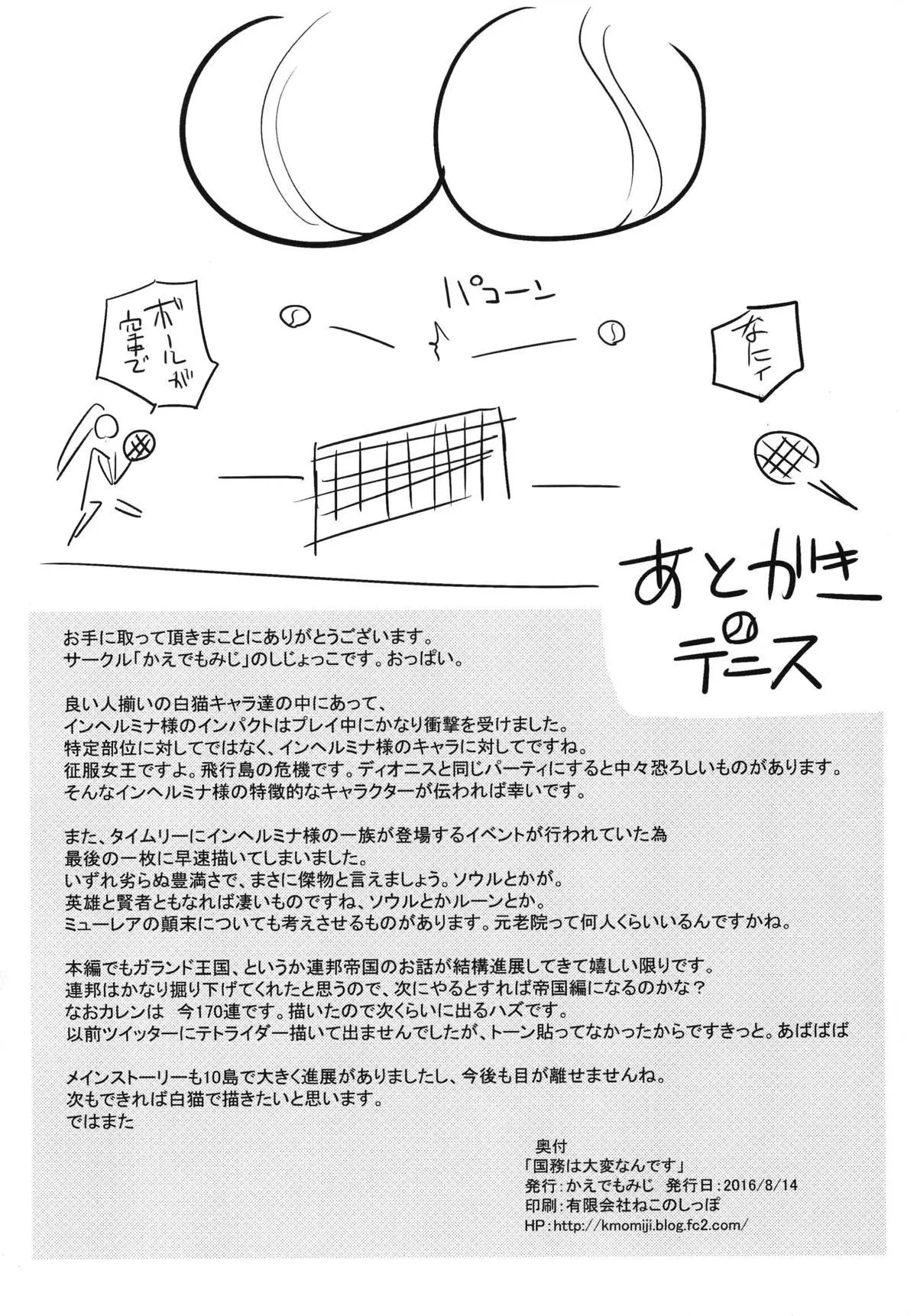 웹툰 이미지 17