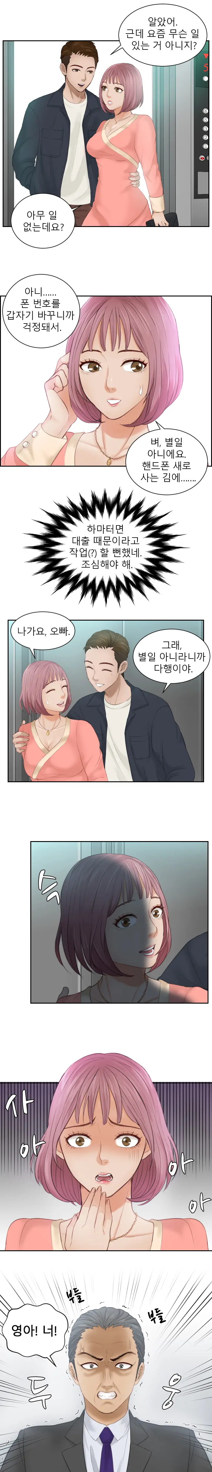 웹툰 이미지 115