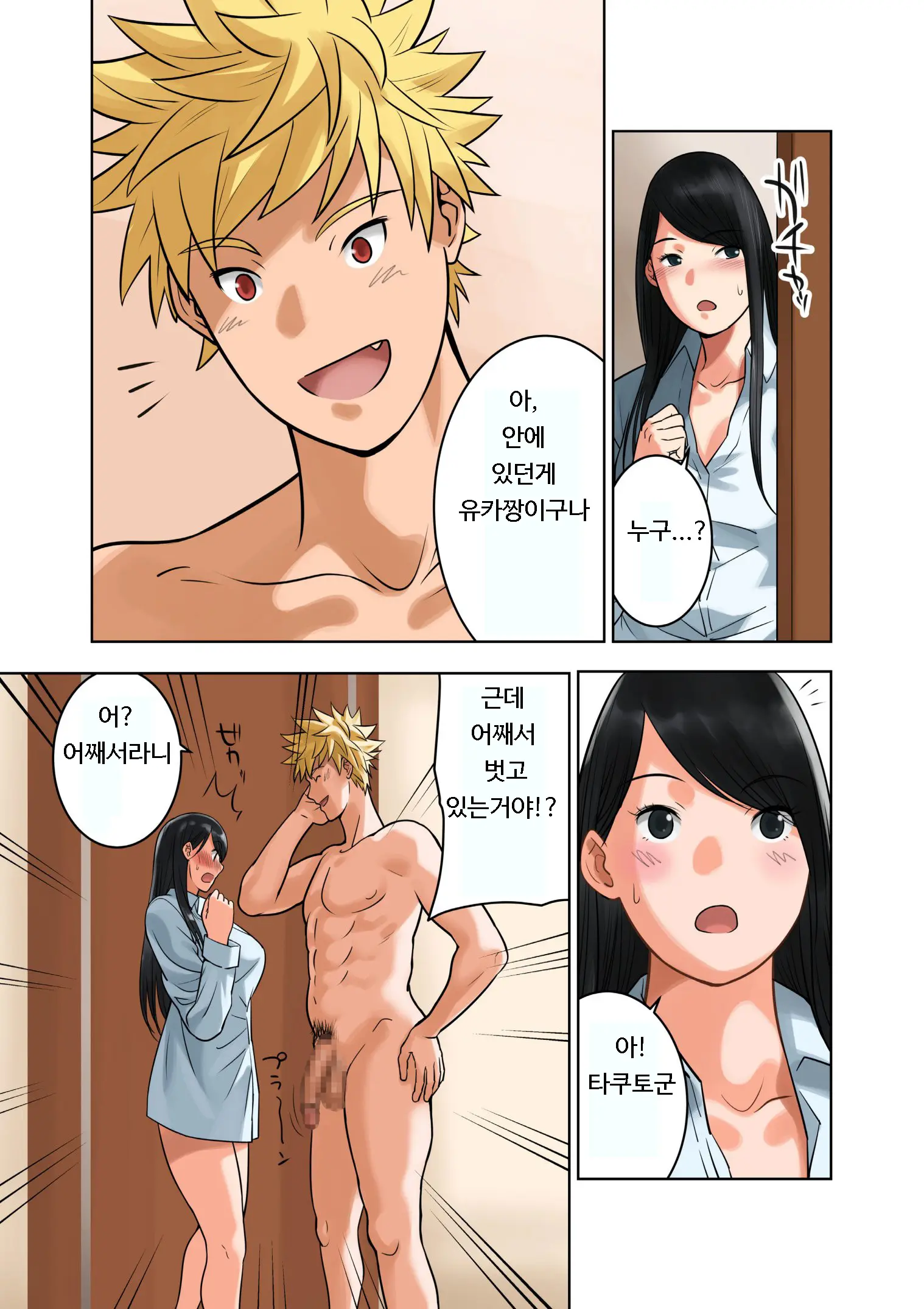 웹툰 이미지 58
