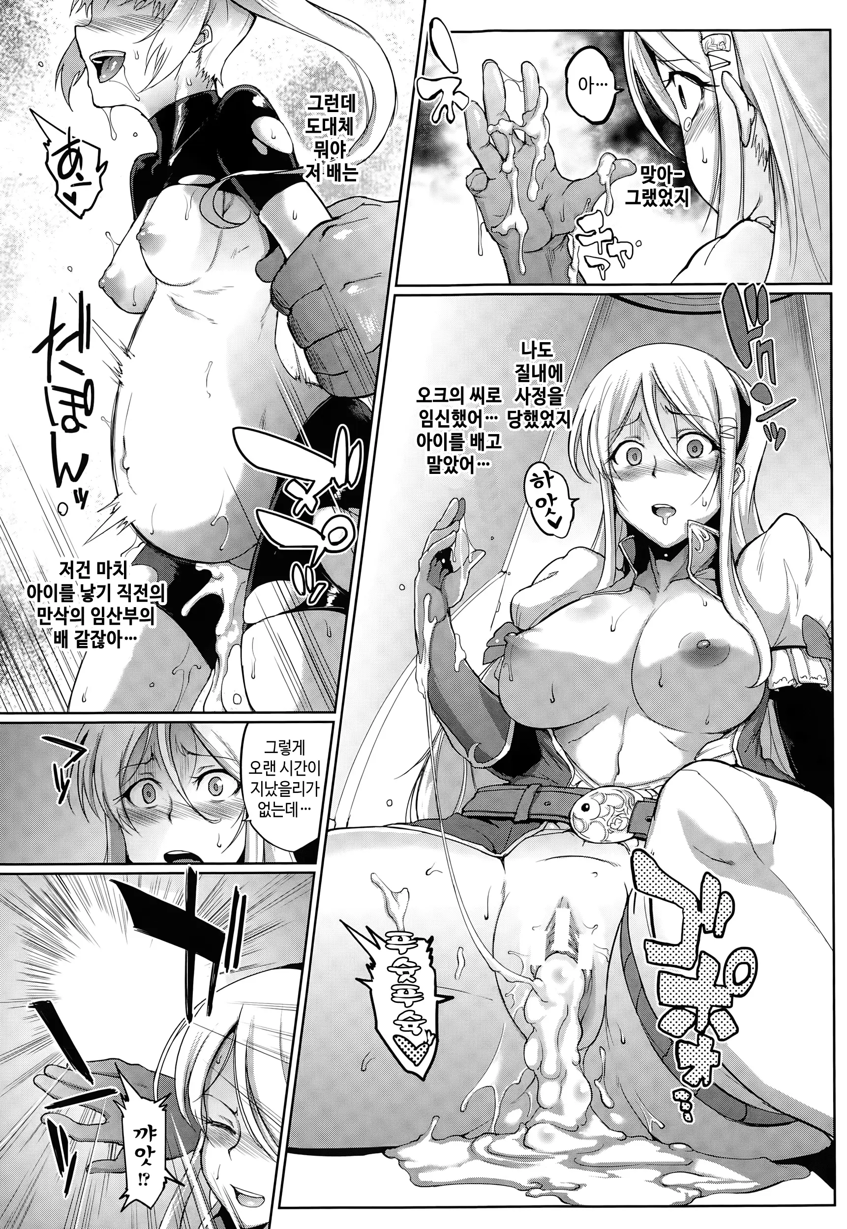 웹툰 이미지 103