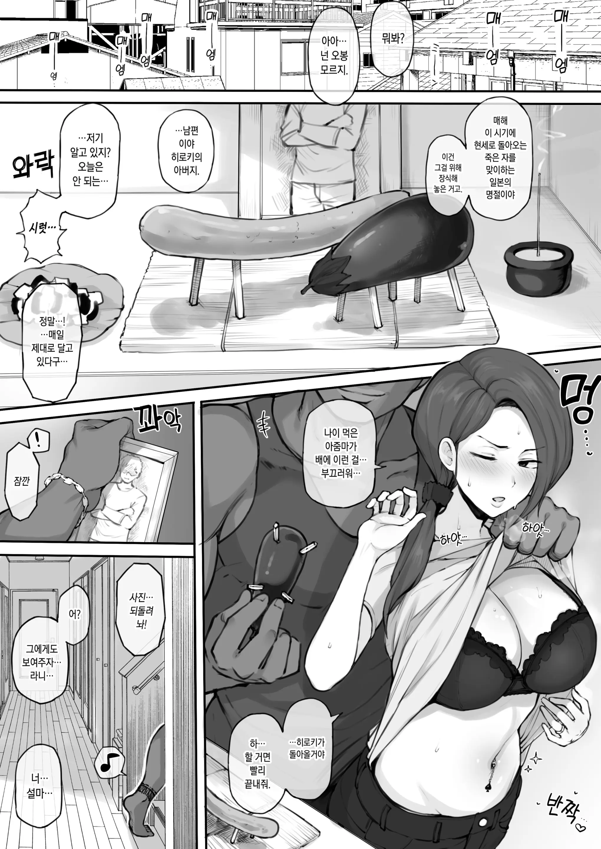웹툰 이미지 0