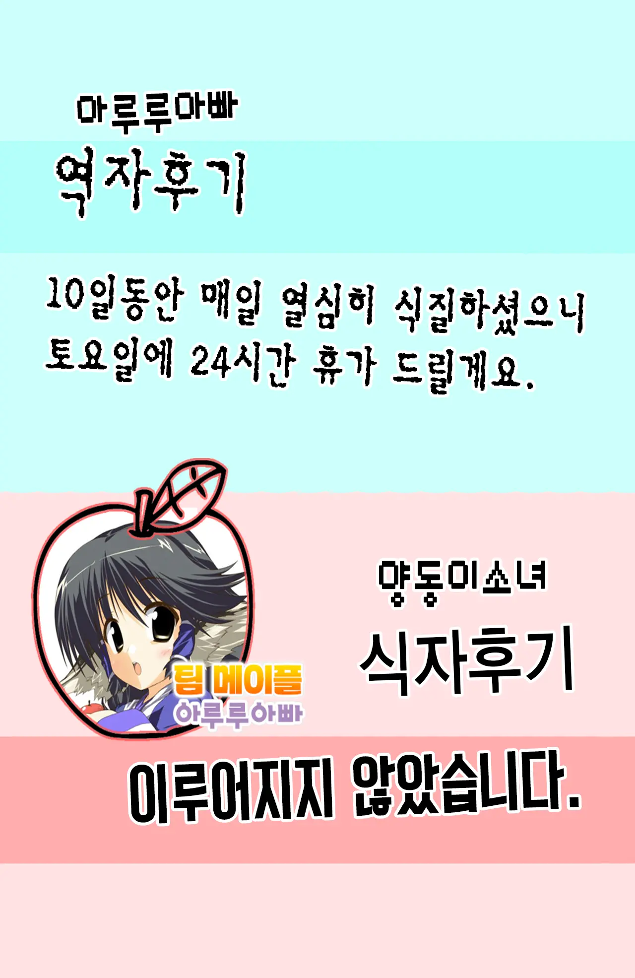 웹툰 이미지 21