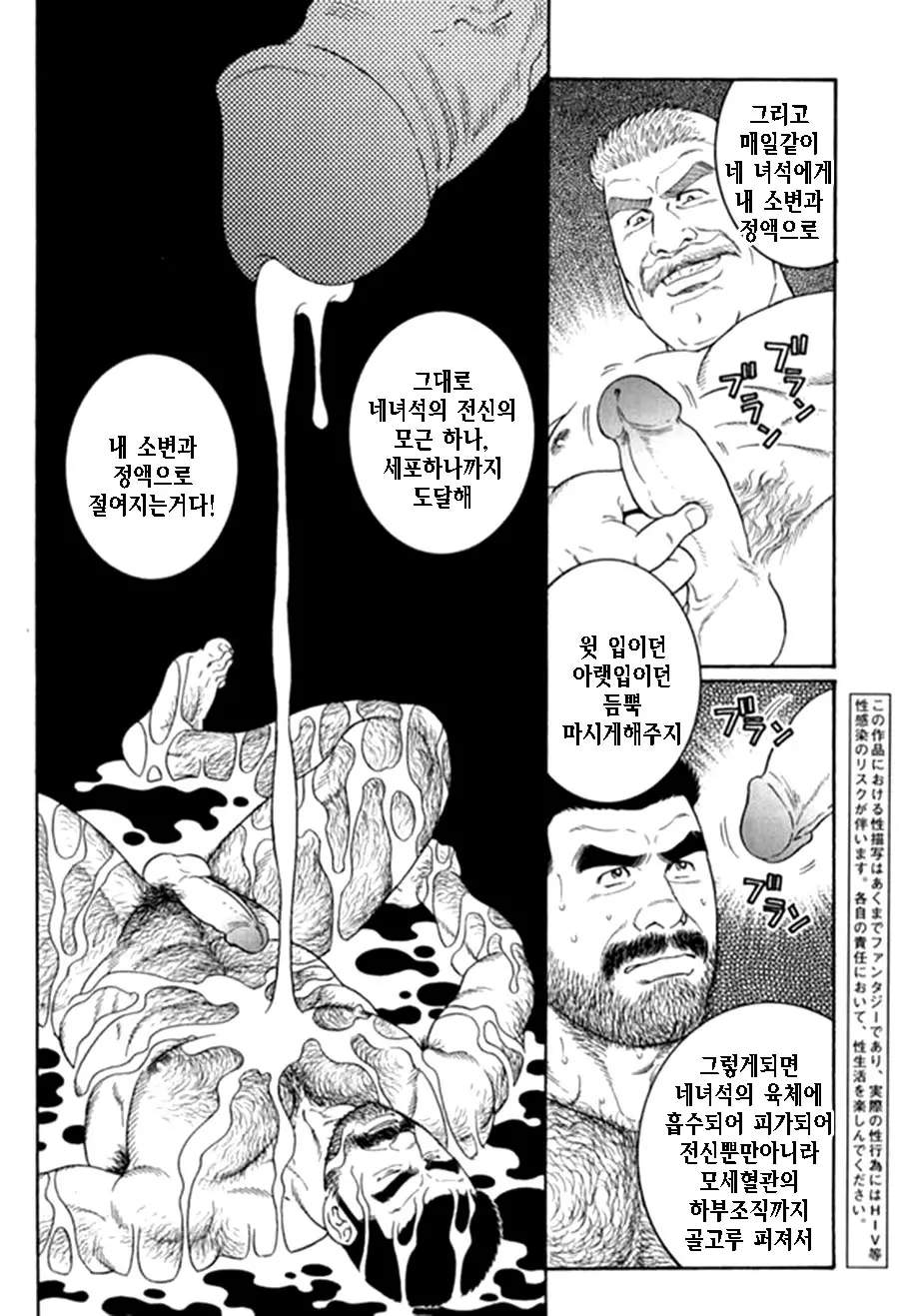 웹툰 이미지 35