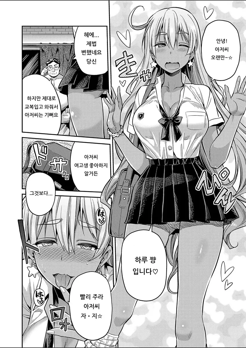 웹툰 이미지 15