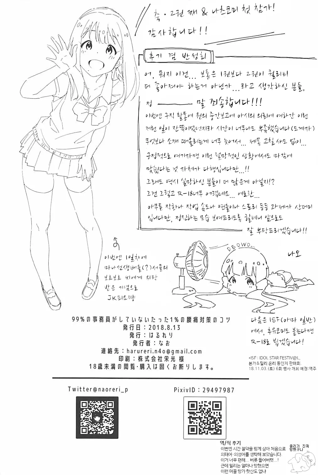 웹툰 이미지 22