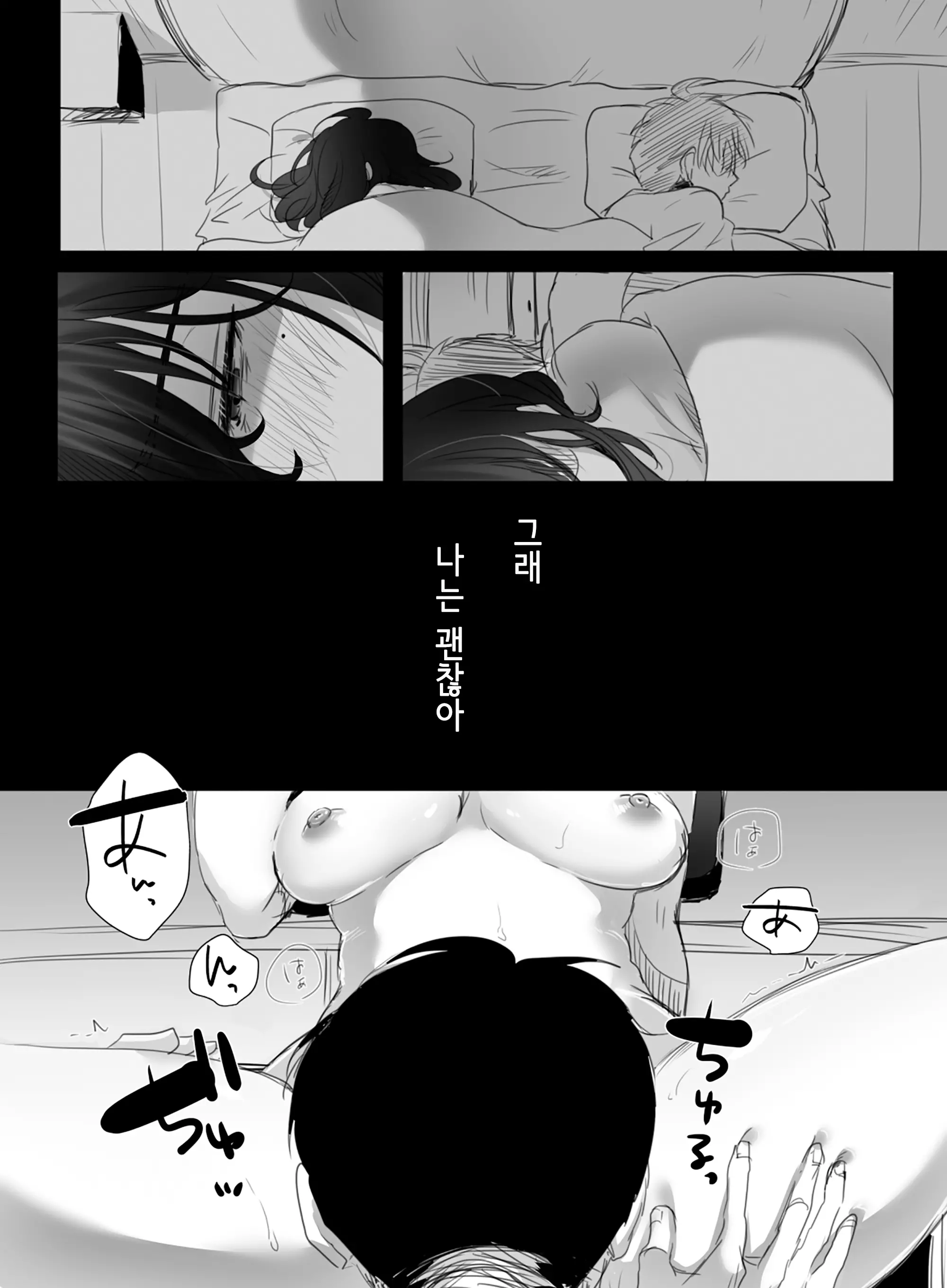 웹툰 이미지 34