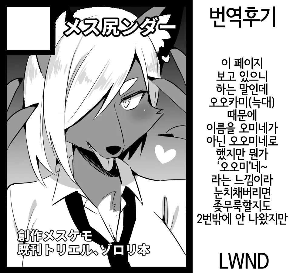 웹툰 이미지 25