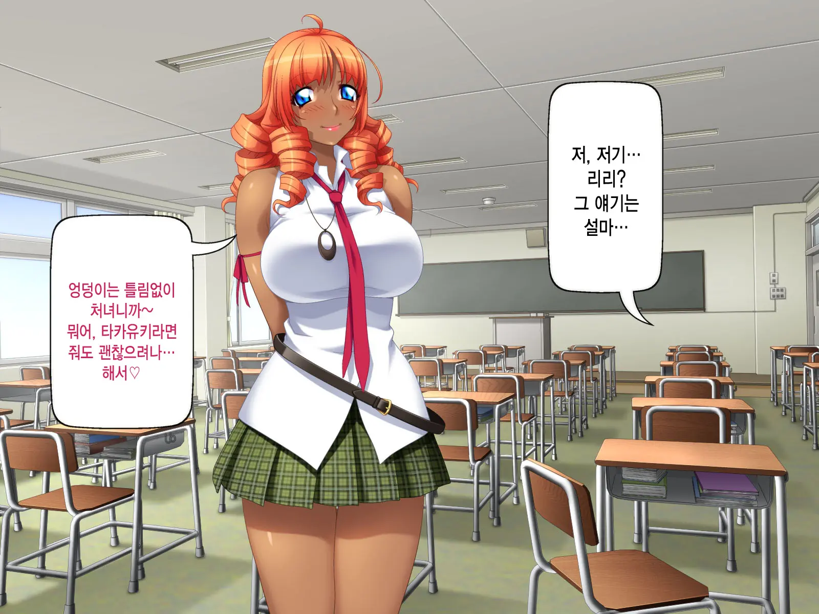 웹툰 이미지 32