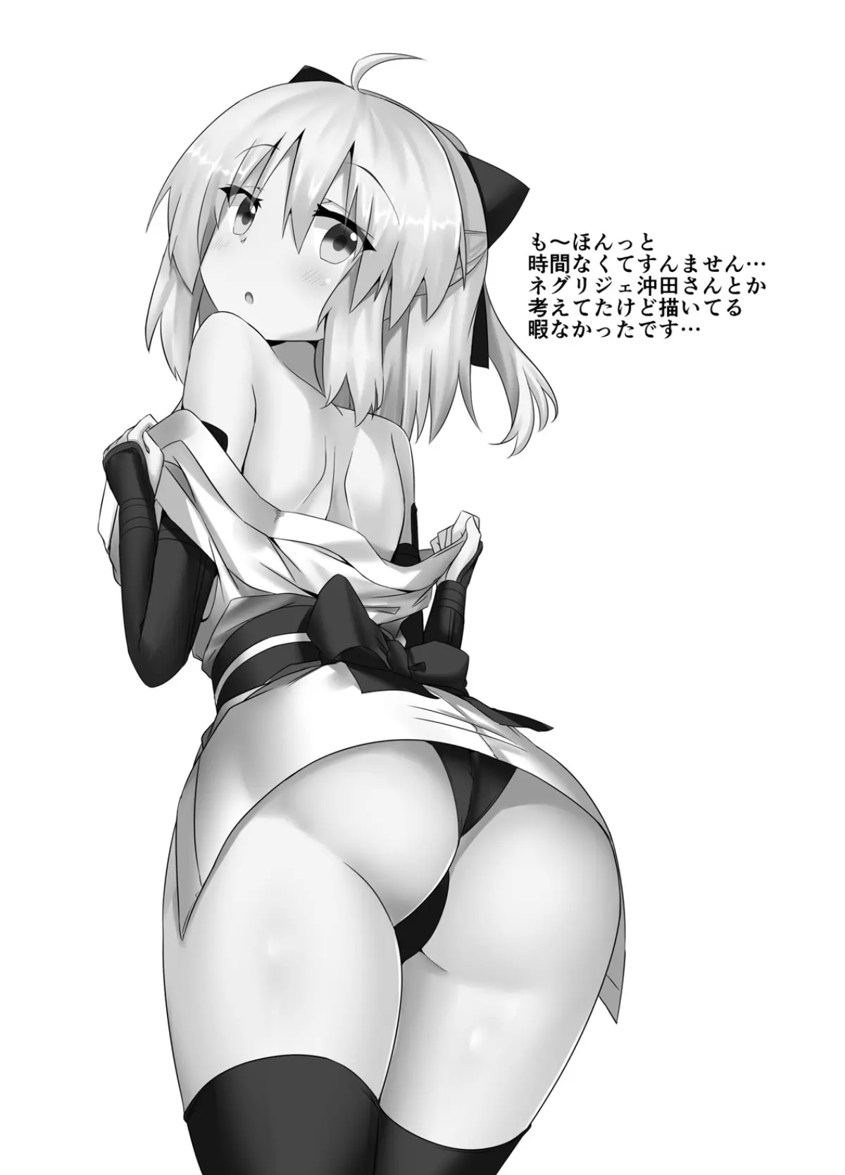 웹툰 이미지 16