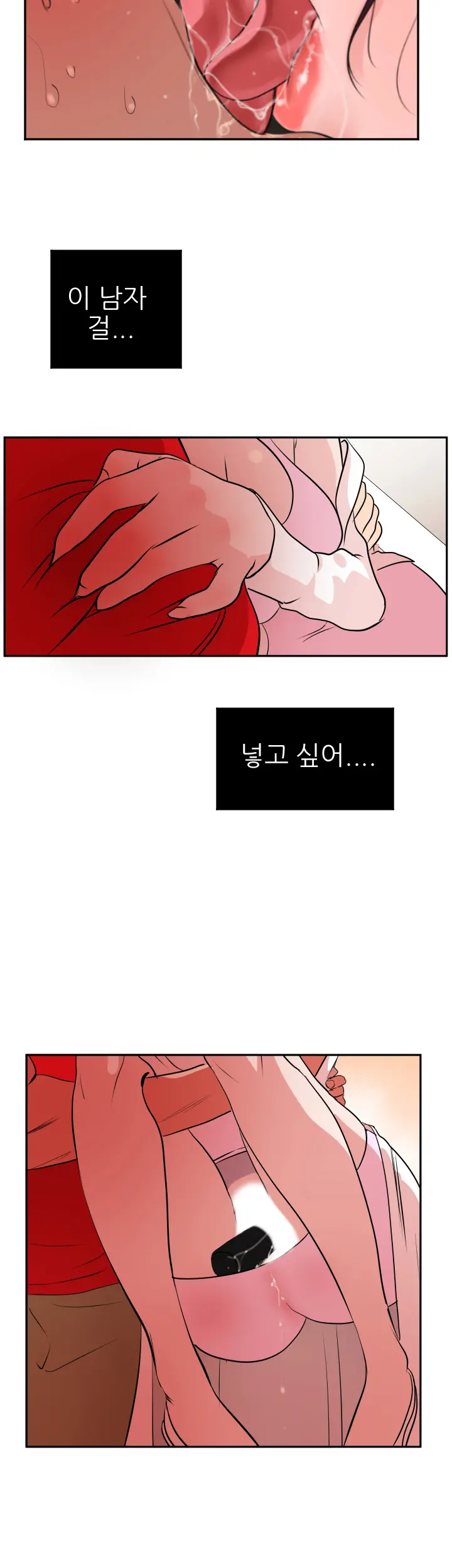 웹툰 이미지 234