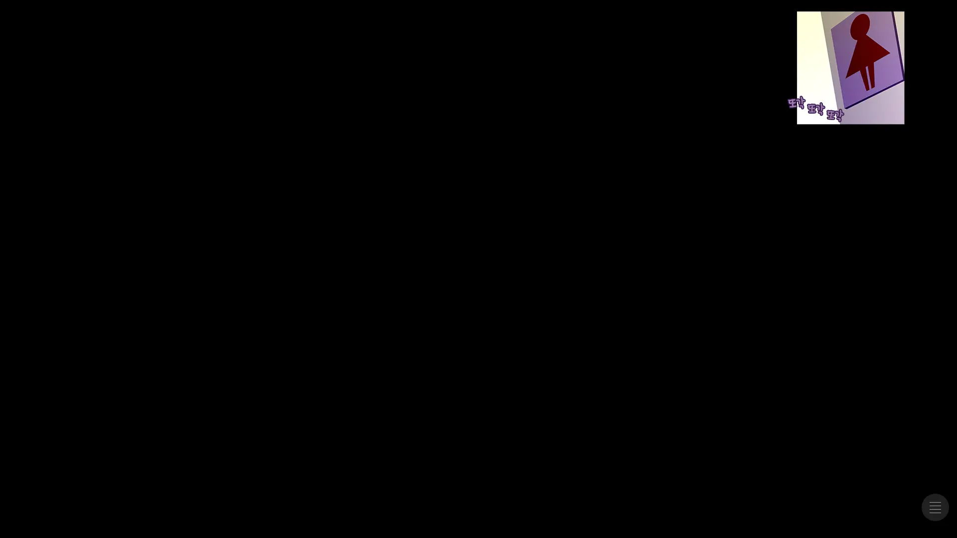 웹툰 이미지 82