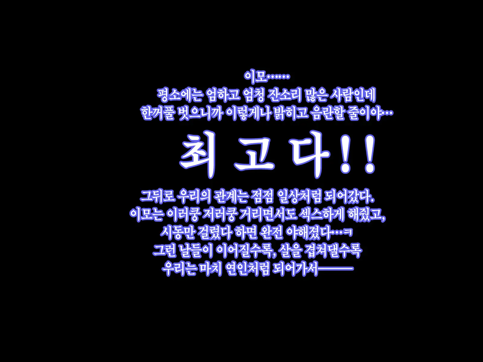 웹툰 이미지 85