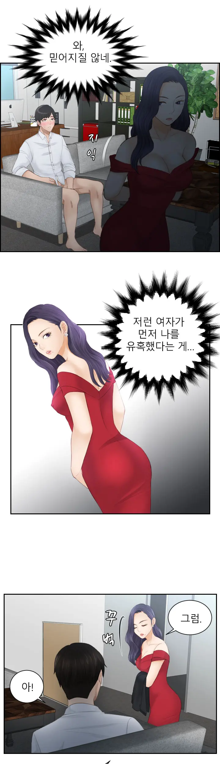 웹툰 이미지 163