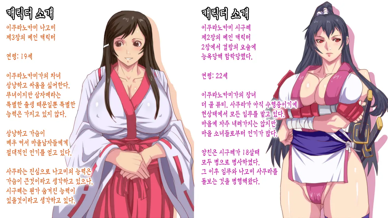 웹툰 이미지 20
