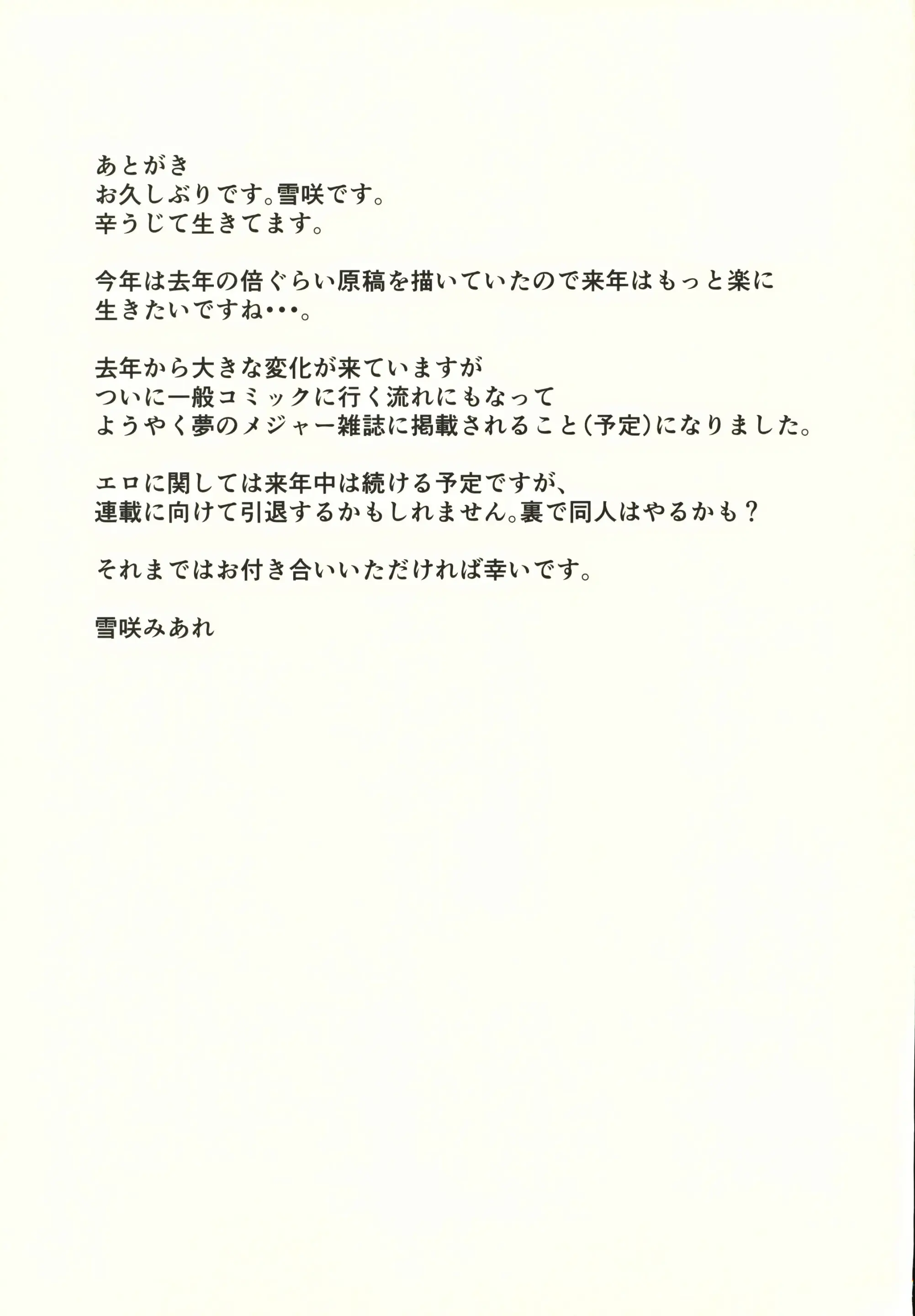 웹툰 이미지 15