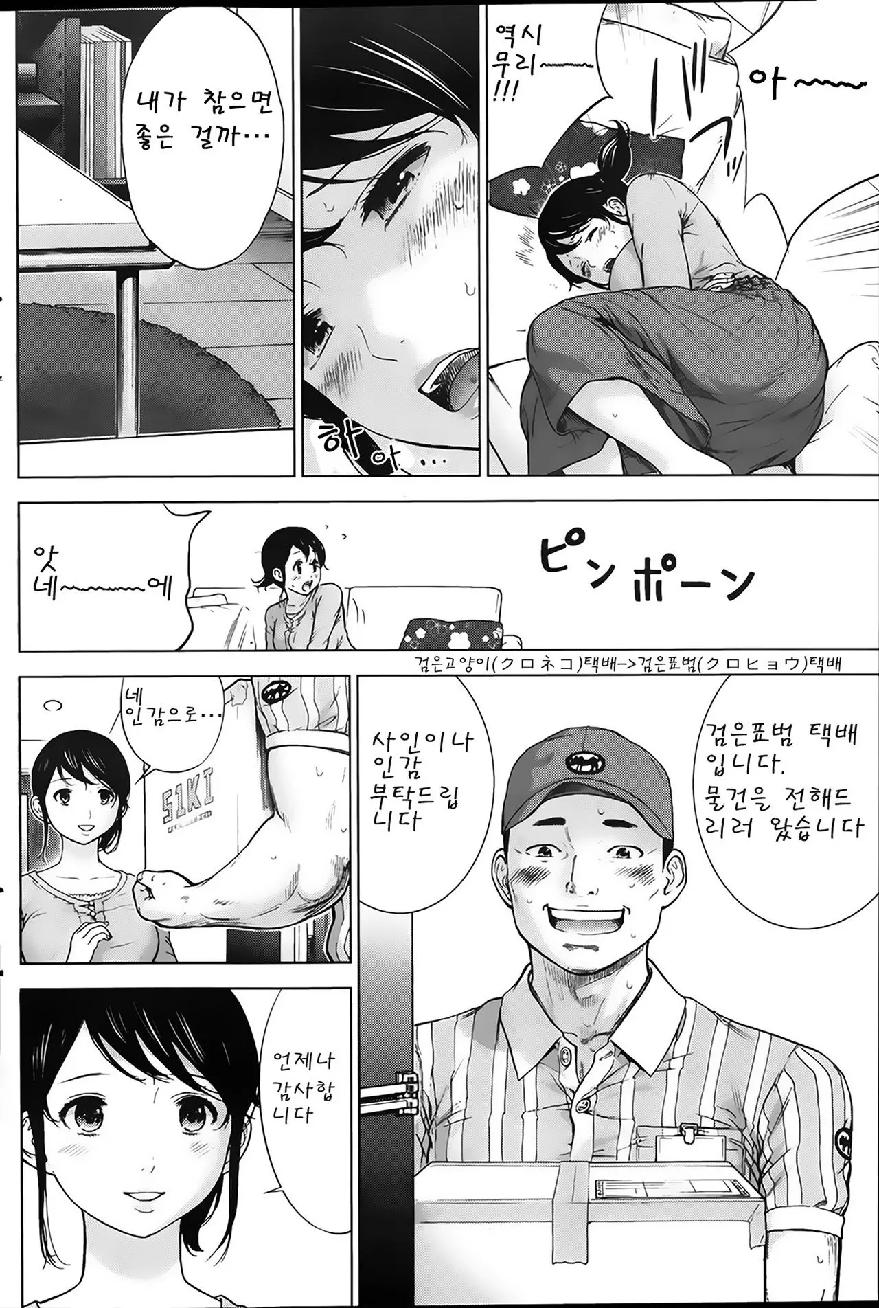 웹툰 이미지 53
