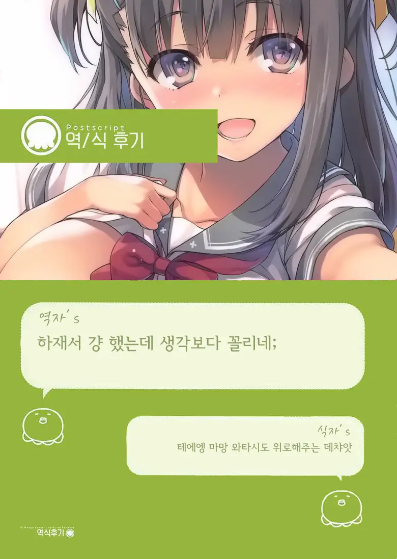 웹툰 이미지 26