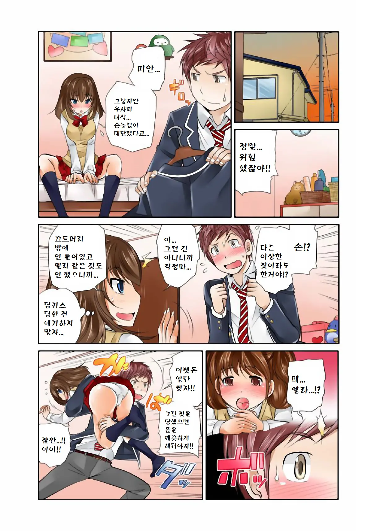 웹툰 이미지 61
