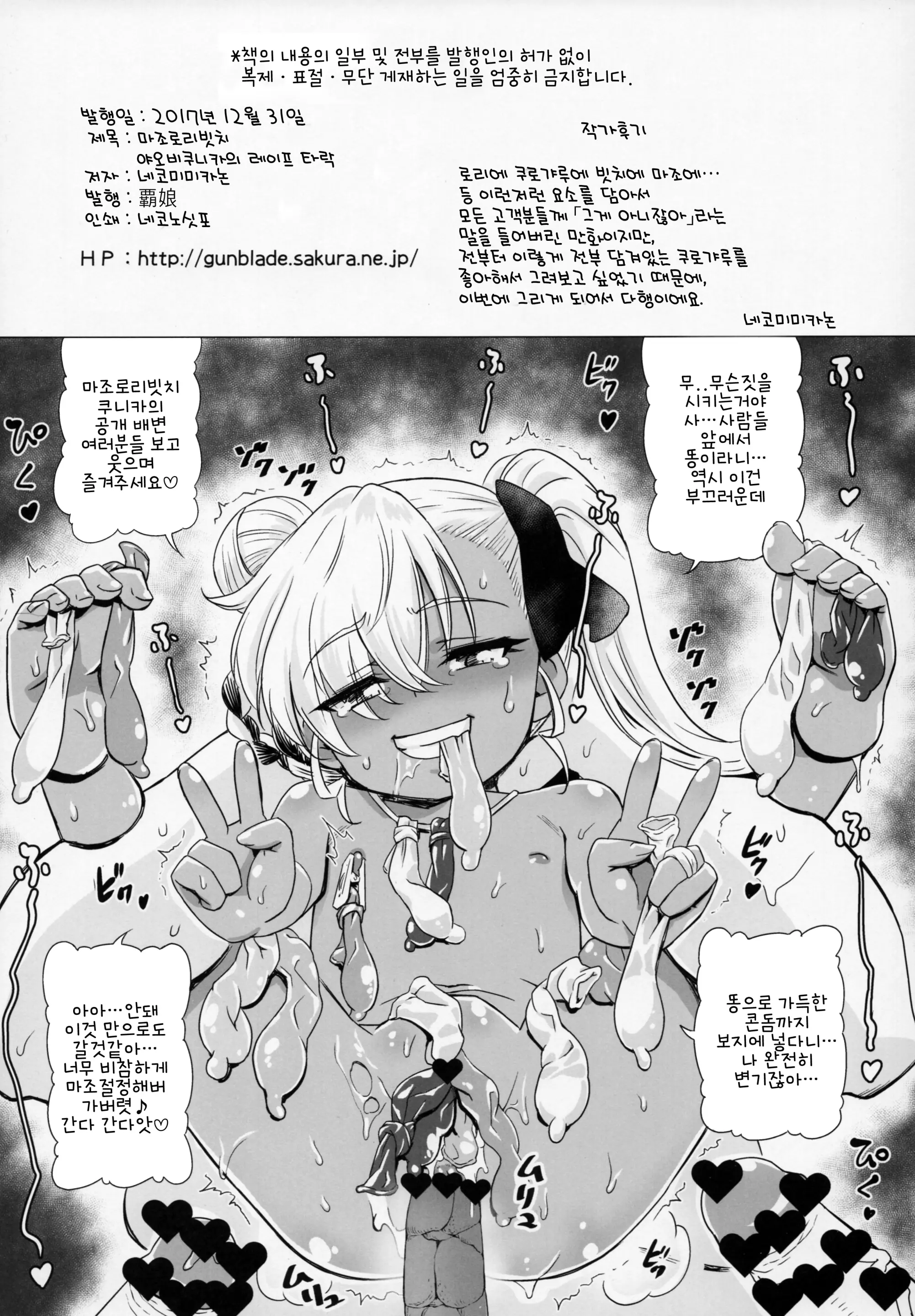 웹툰 이미지 32