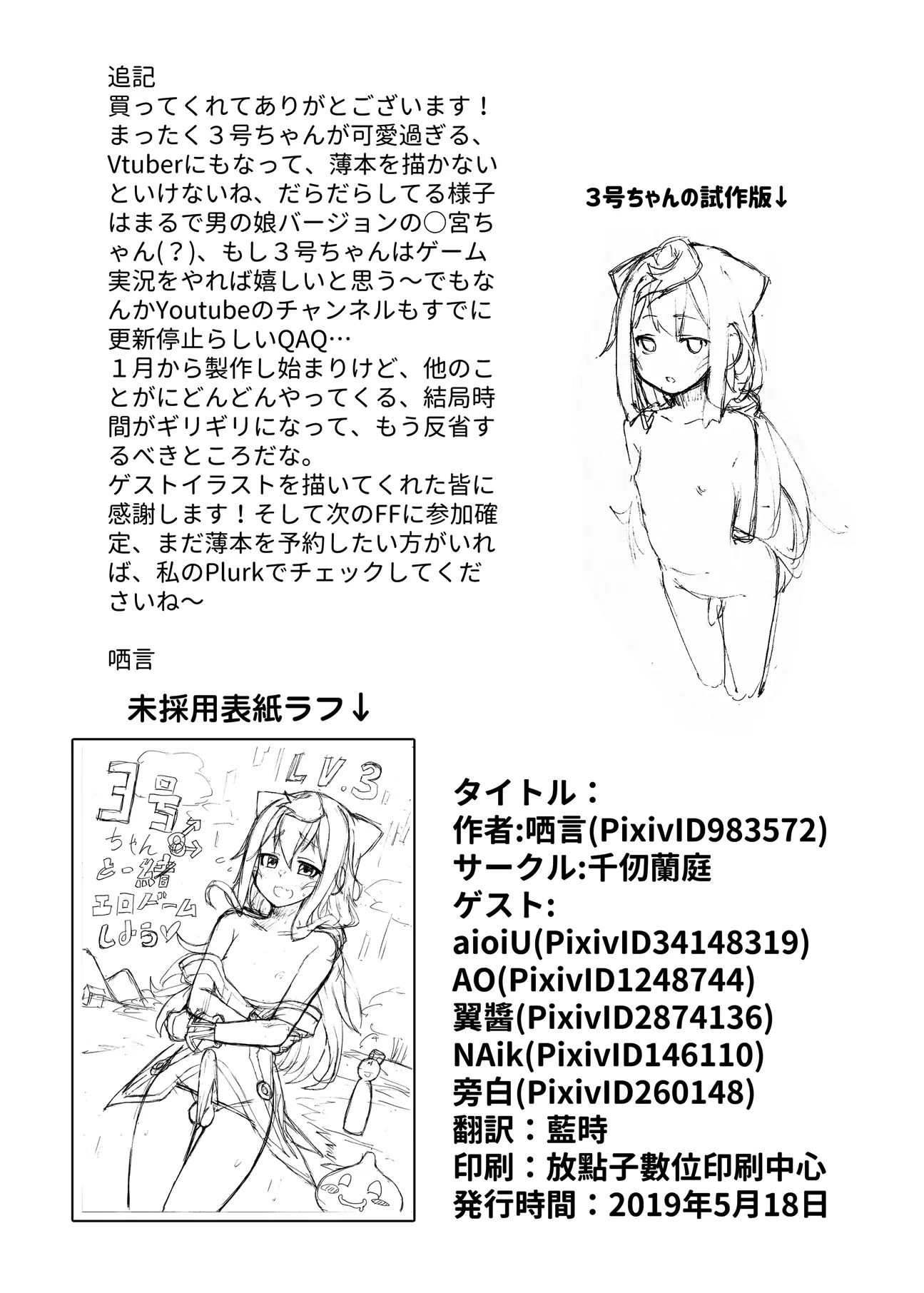 웹툰 이미지 32
