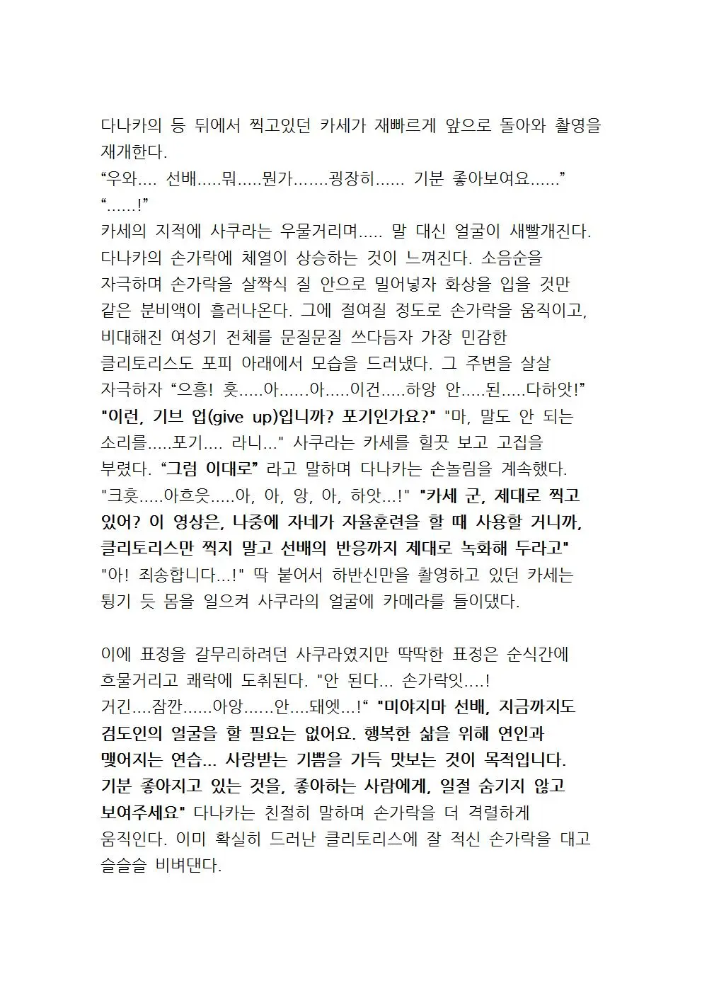 웹툰 이미지 36