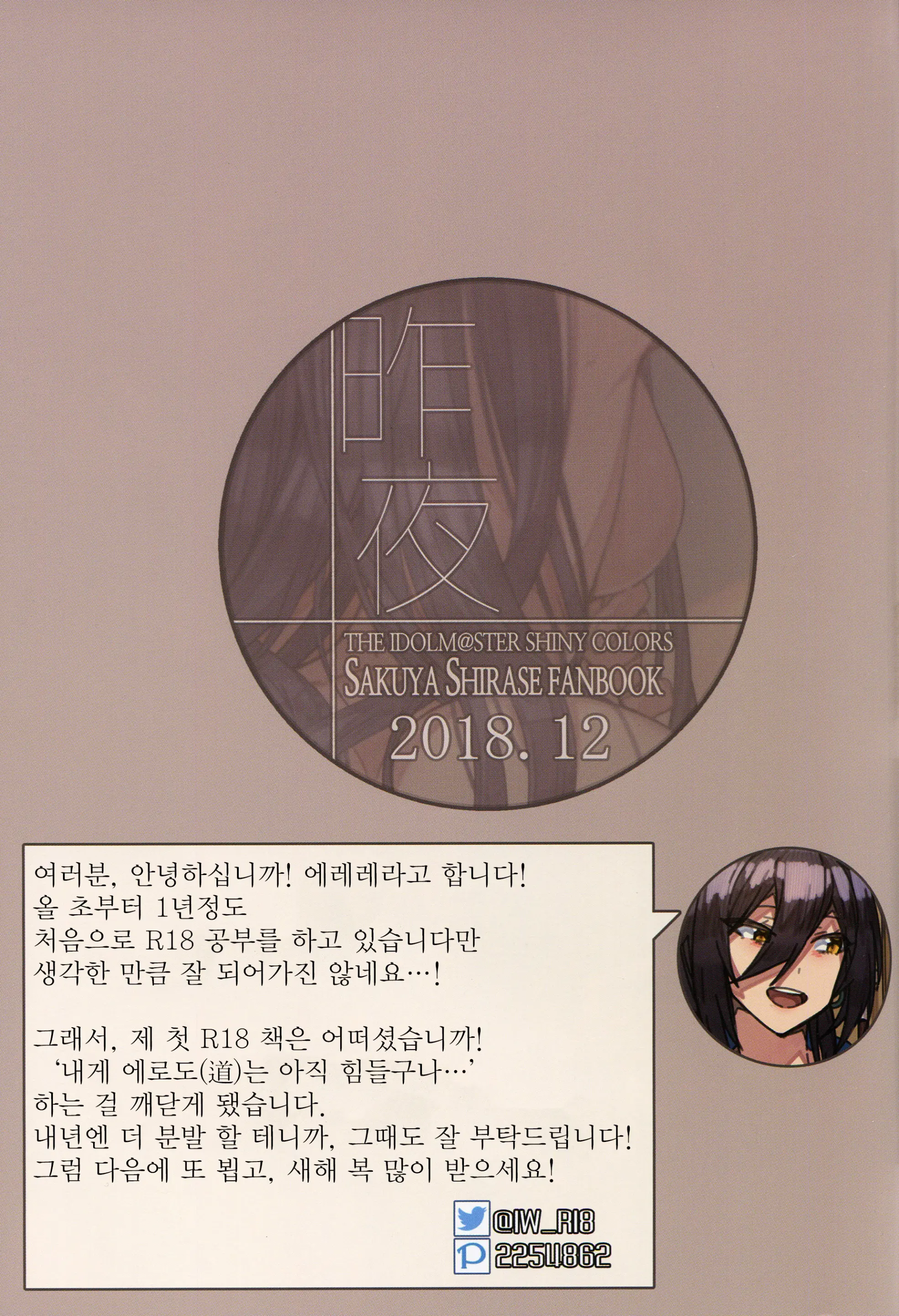 웹툰 이미지 21