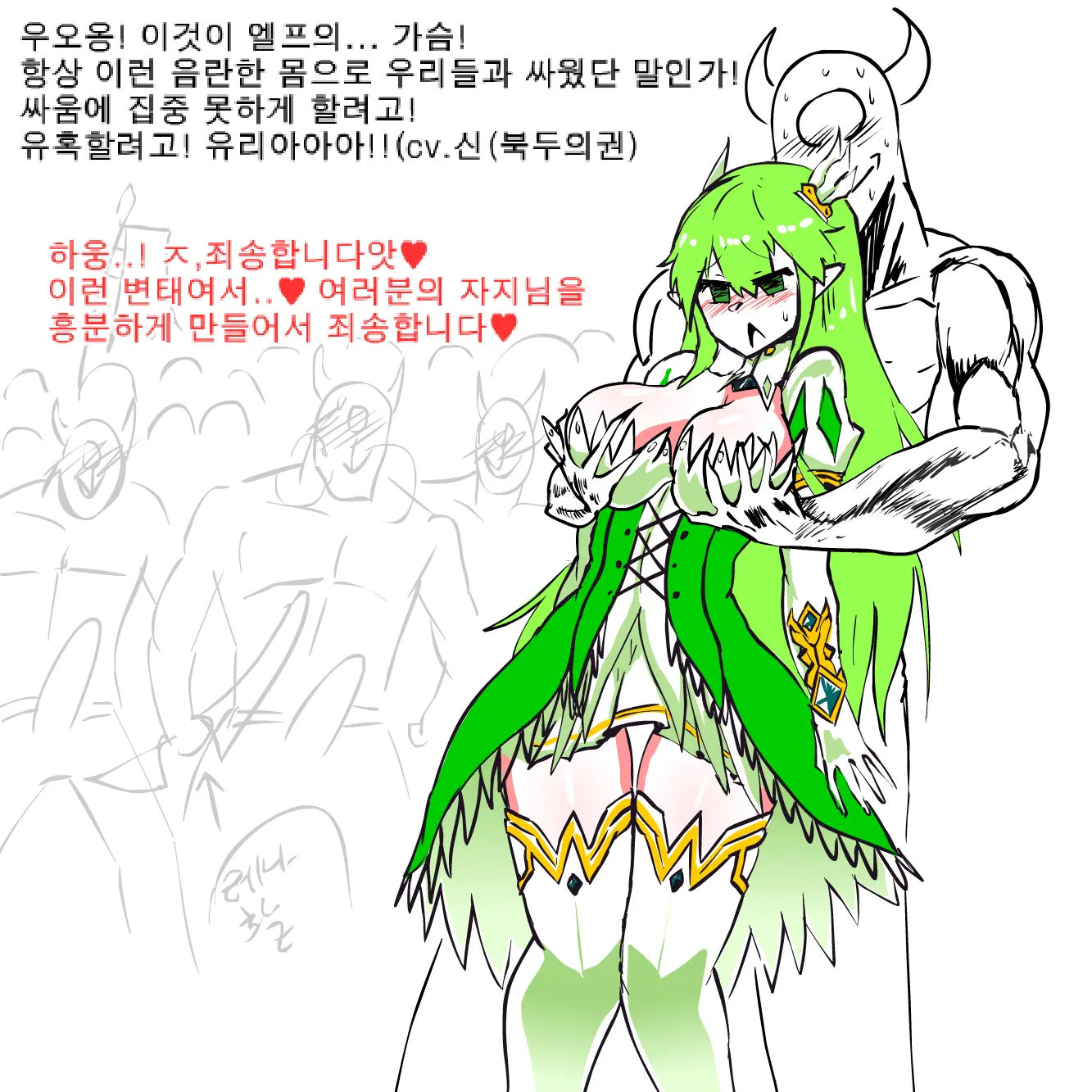 웹툰 이미지 8