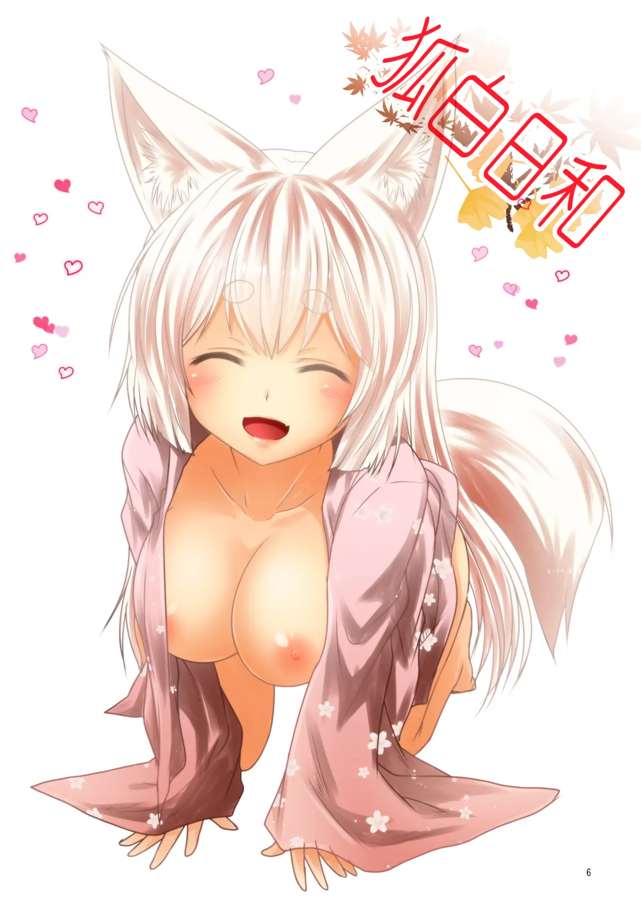 웹툰 이미지 5