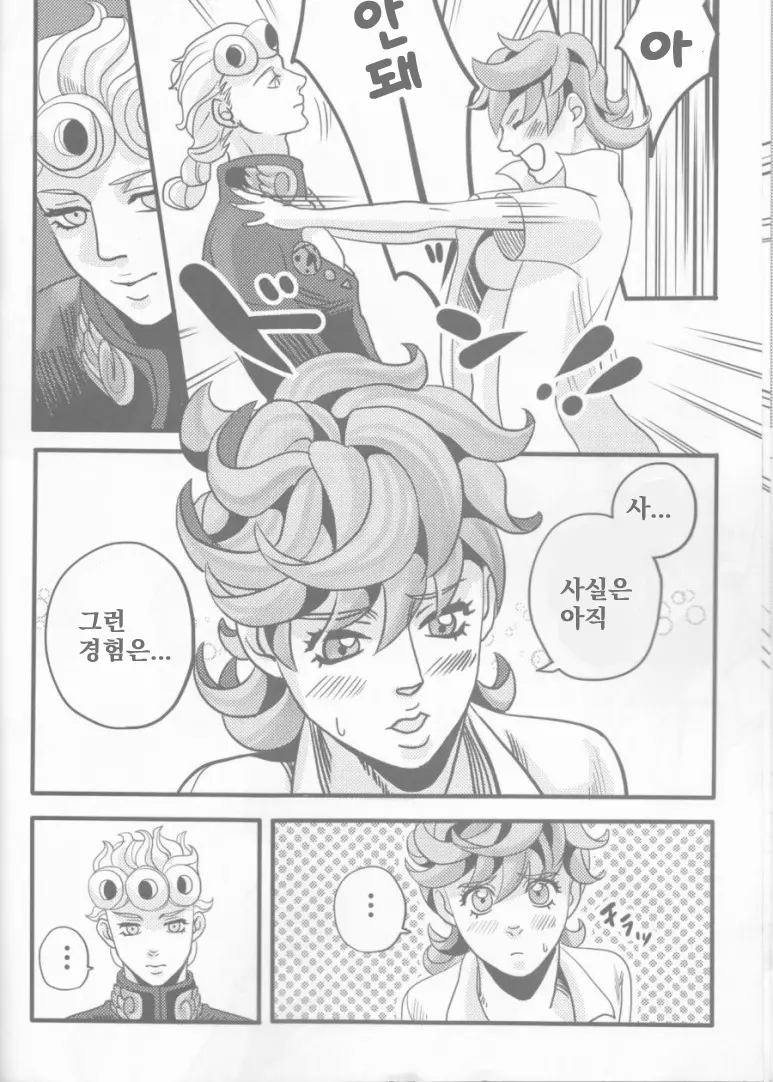 웹툰 이미지 15
