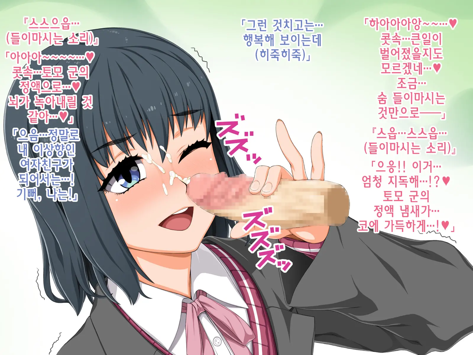 웹툰 이미지 79
