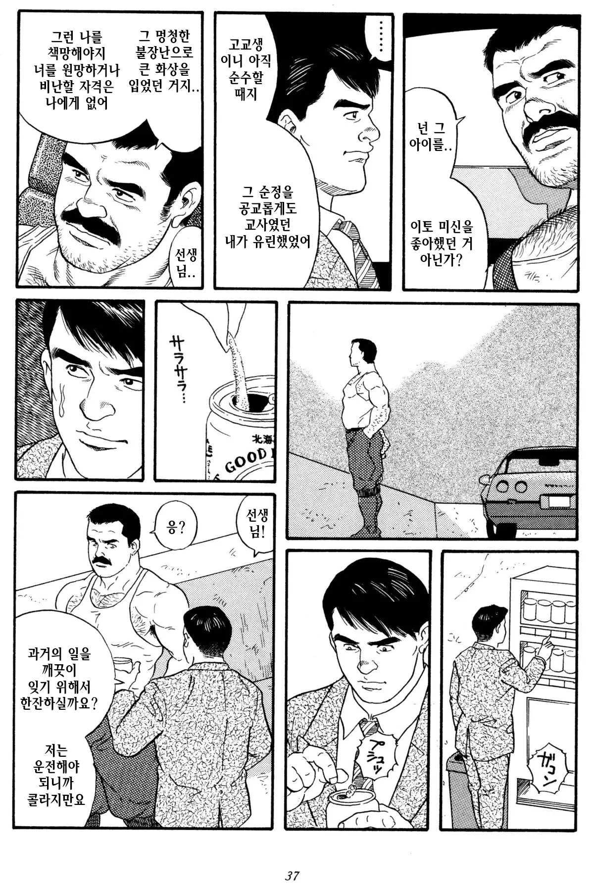웹툰 이미지 30