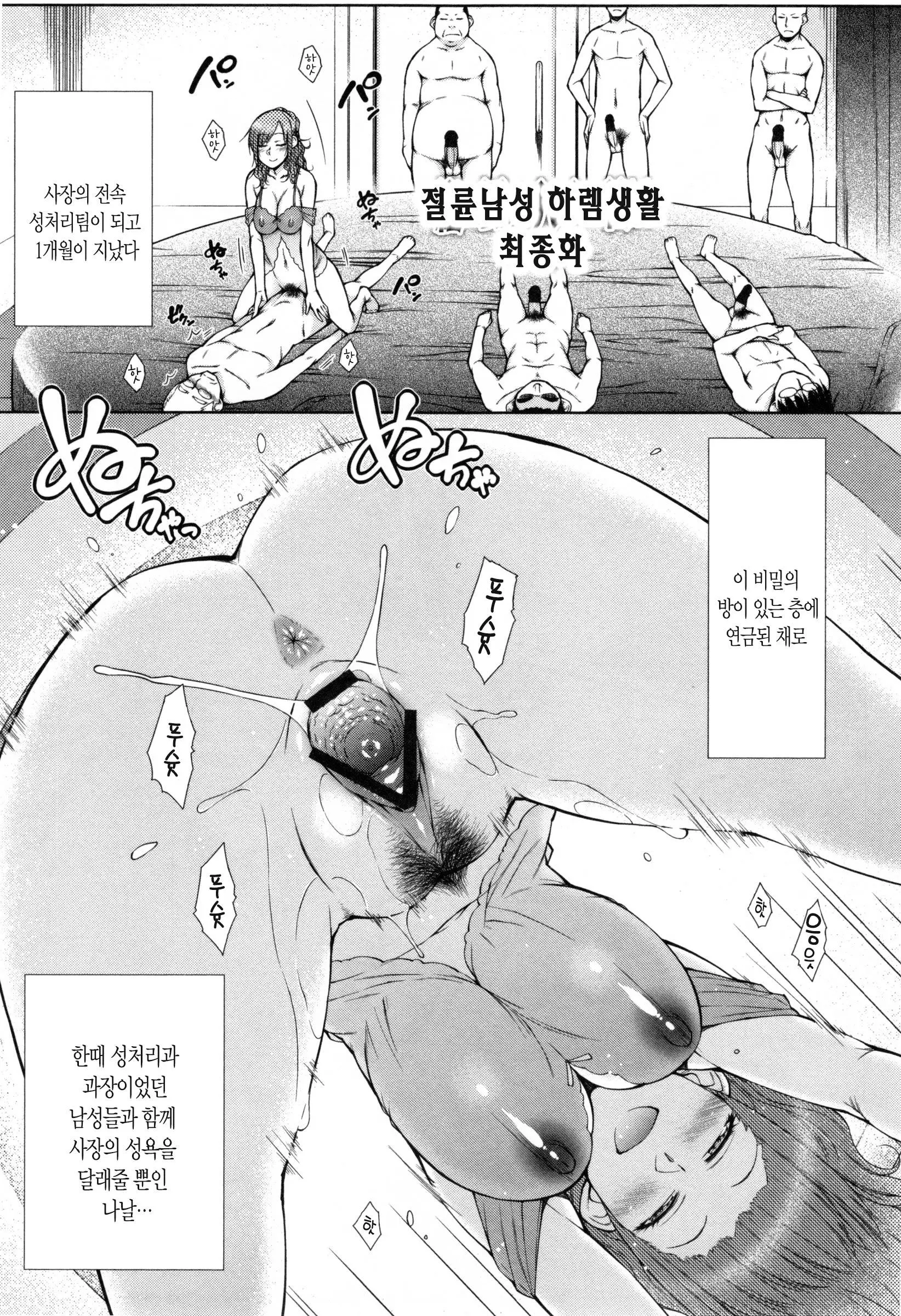 웹툰 이미지 145