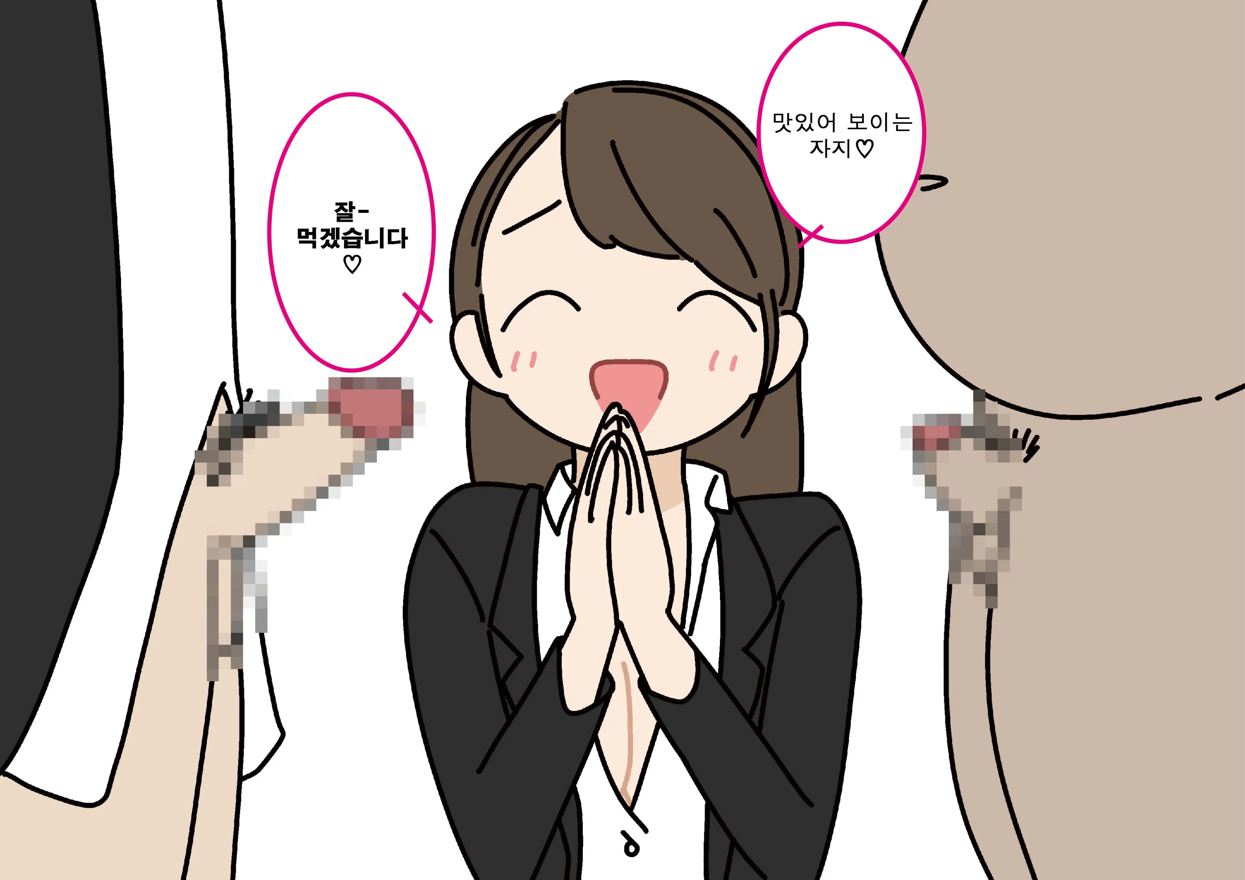 웹툰 이미지 80
