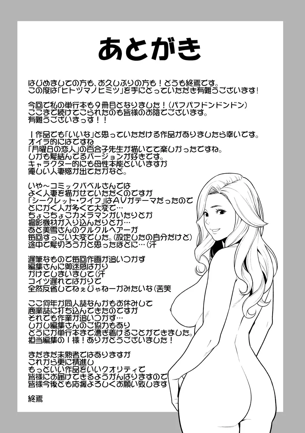 웹툰 이미지 205