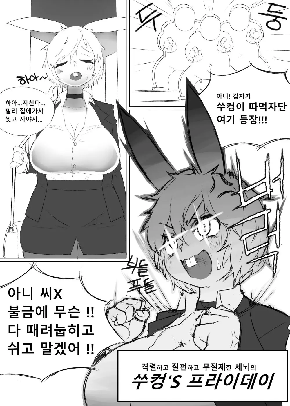 웹툰 이미지 0