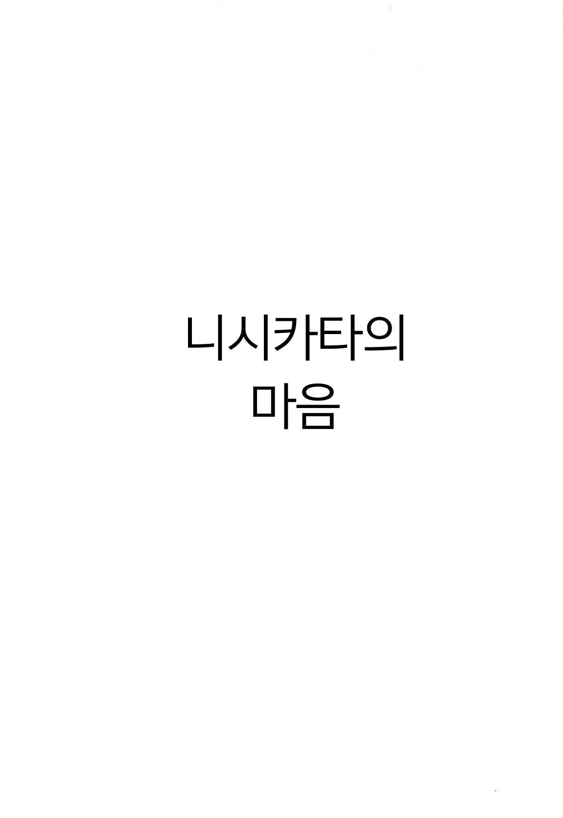 웹툰 이미지 24