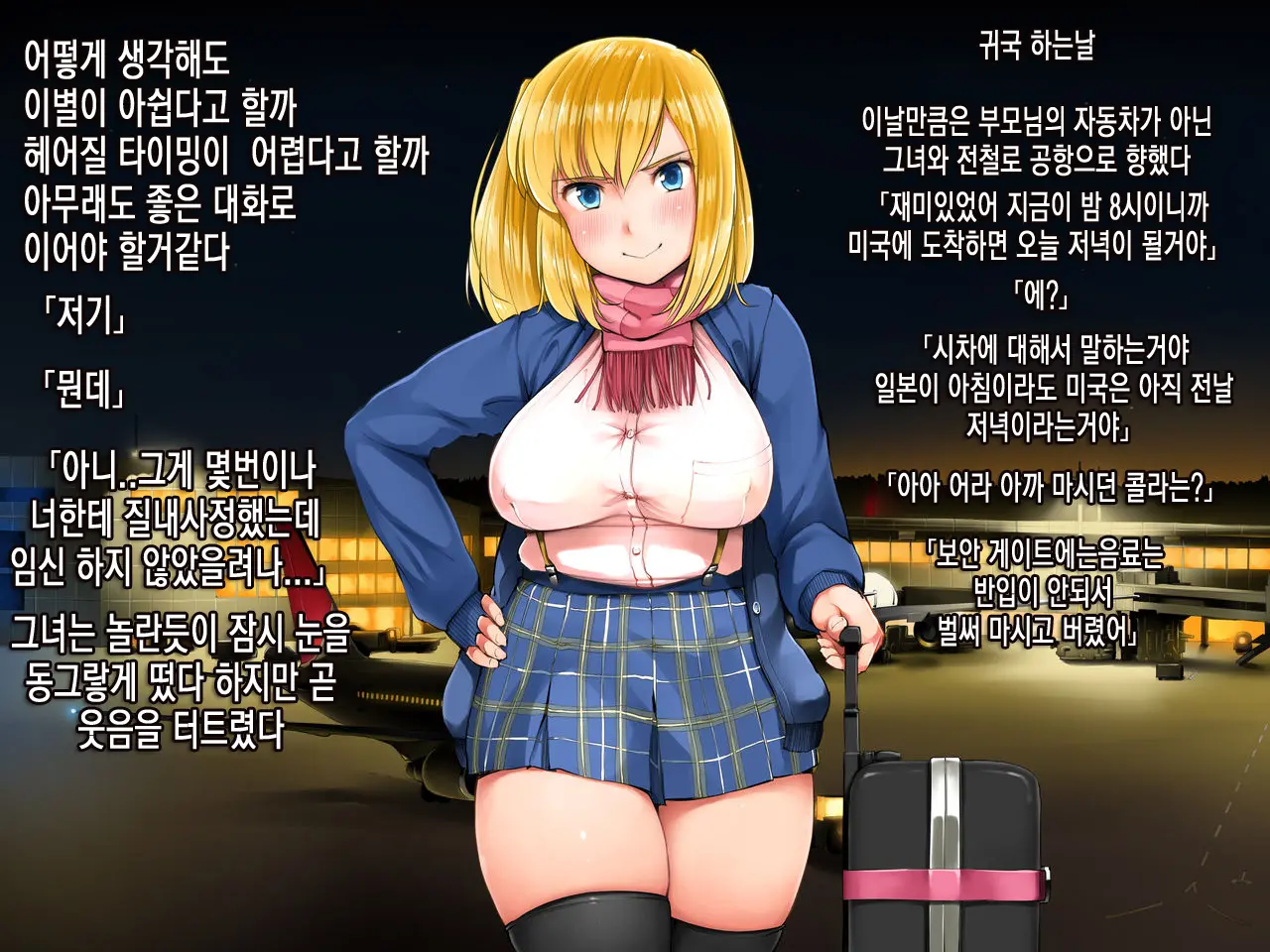 웹툰 이미지 11