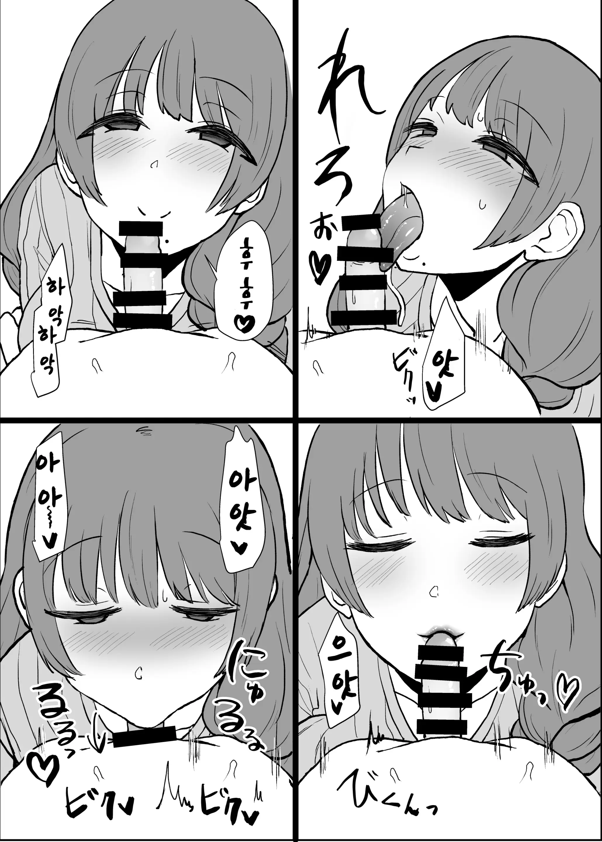 웹툰 이미지 14