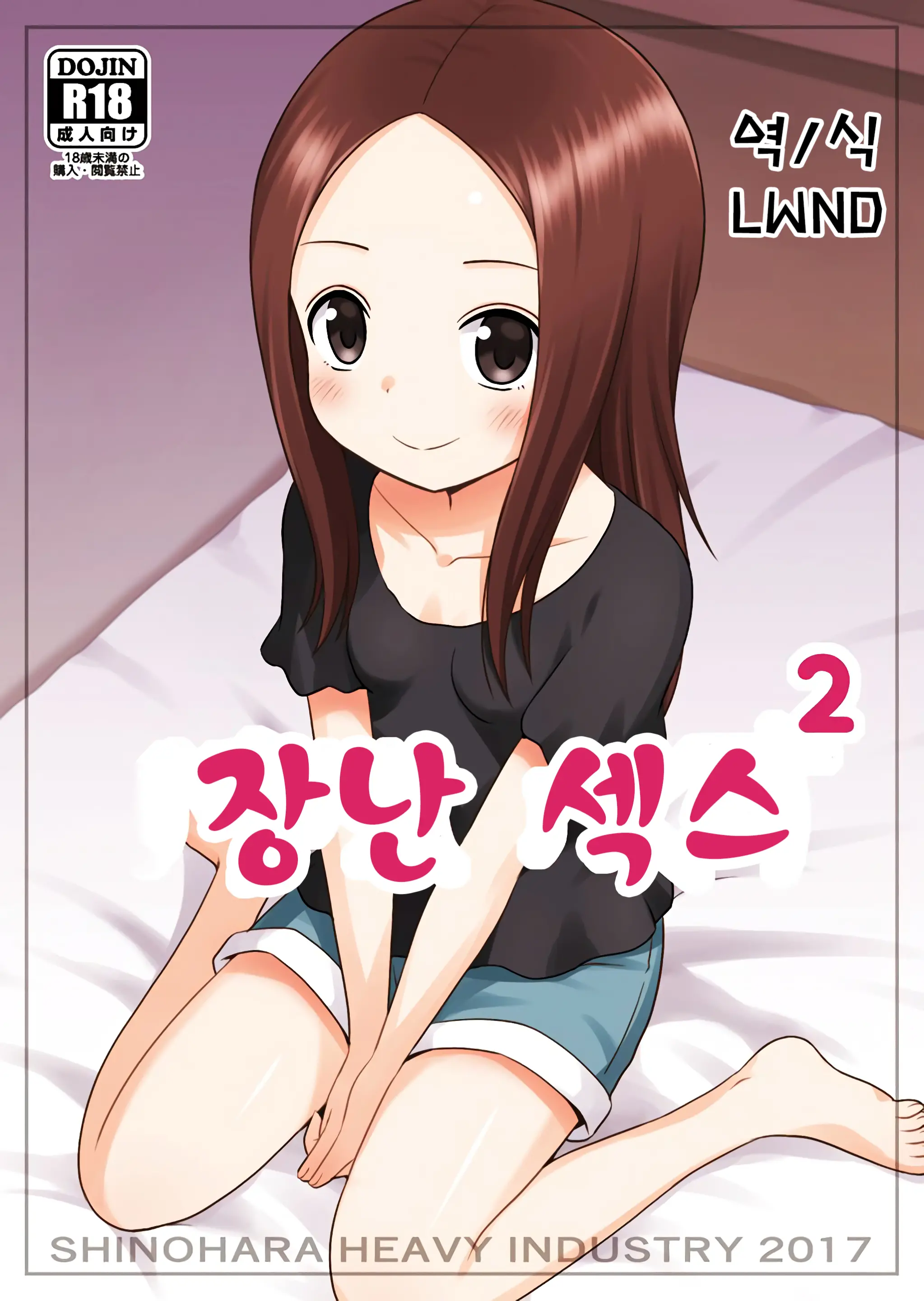 웹툰 이미지 0