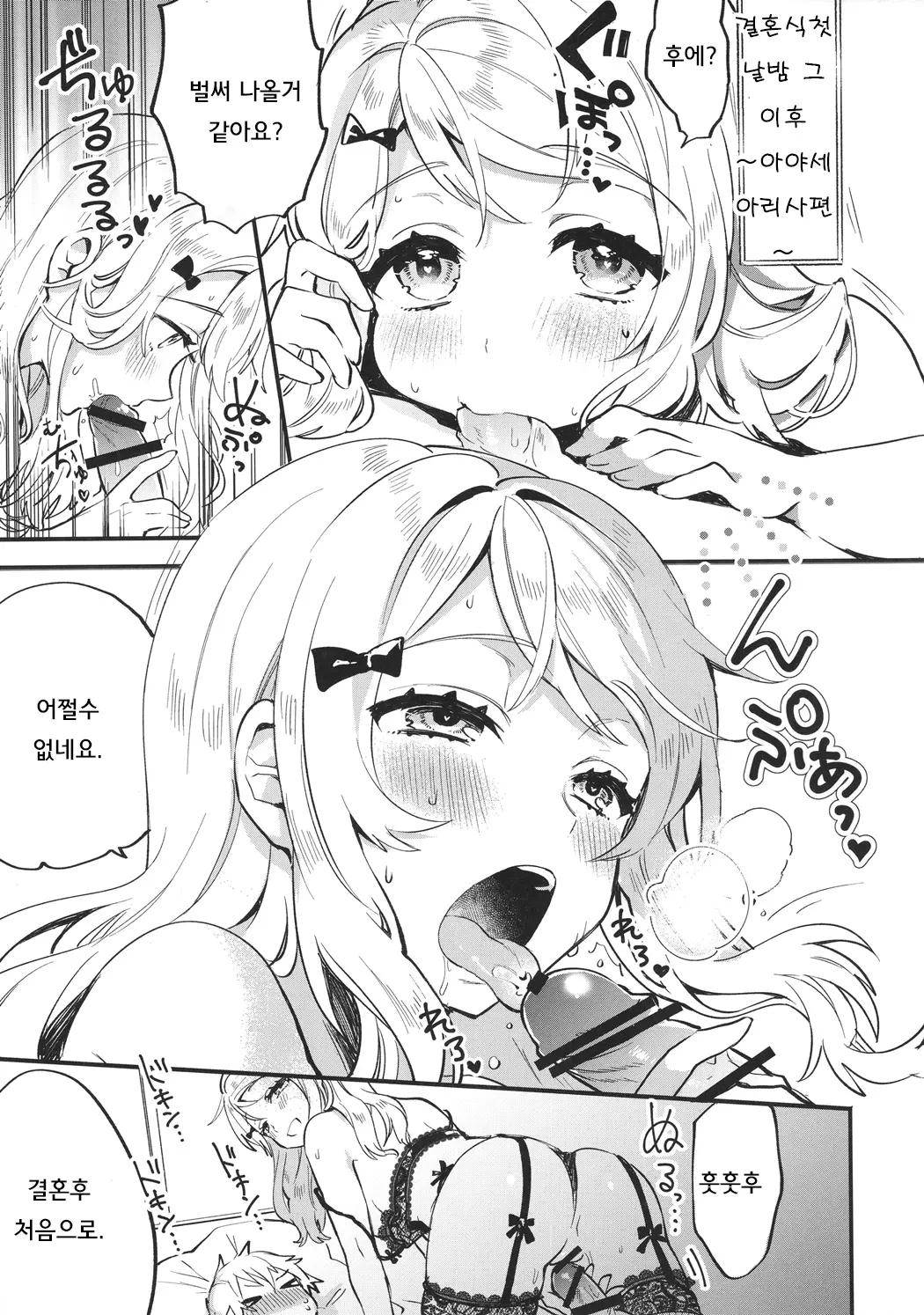 웹툰 이미지 31